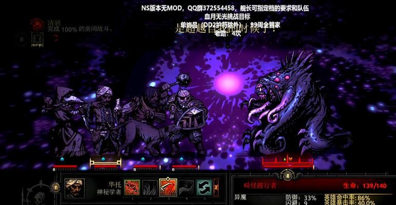 暗黑3手游攻略（一步步揭秘暗黑3手游的玩法与策略，让你在战场上力压群雄！）