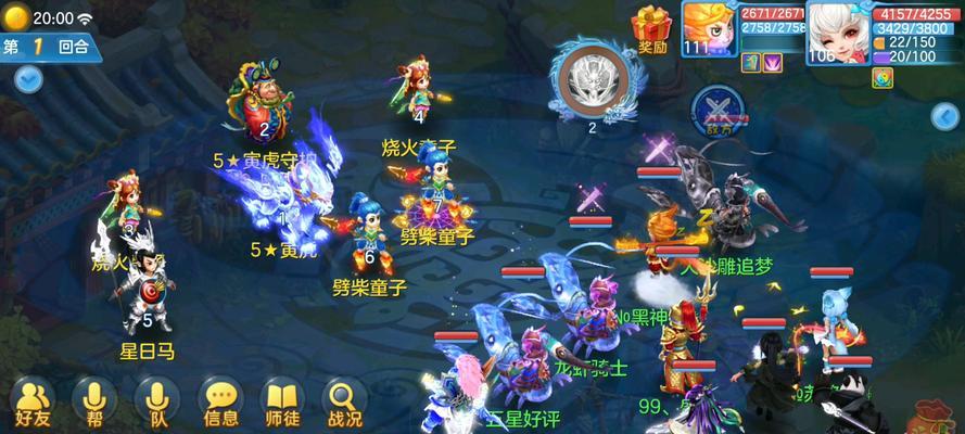 神武手游普陀生肖攻略（解锁普陀生肖，成为神武世界的巅峰之王）