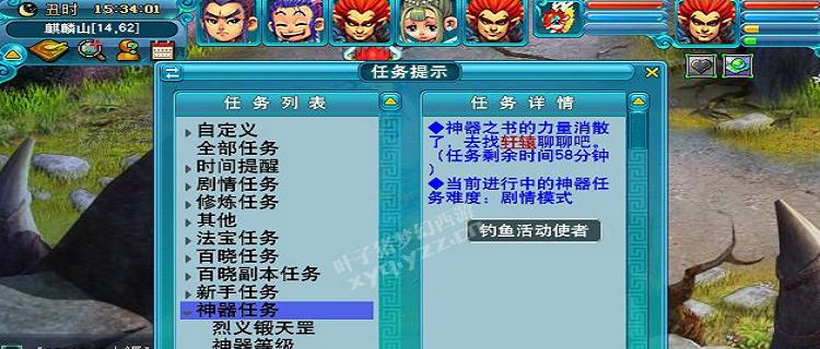 西游天罡手游攻略（掌握天罡技能，战胜所有挑战！）