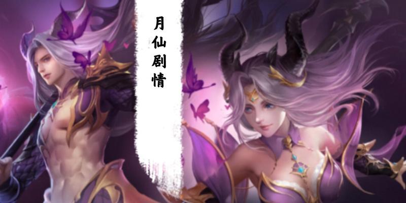 完美世界手游鬼谷大战攻略（破解鬼谷大战，成为最强玩家的必备指南！）