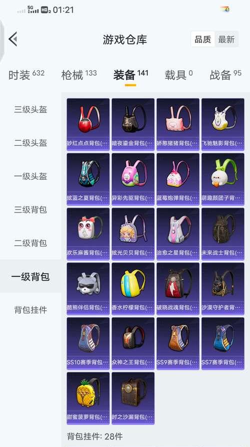 星际2手游新手教程攻略（全面解析星际2手游新手教程，帮助你快速提升游戏水平）