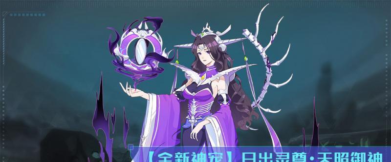 奥拉星手游沙皇攻略（成为沙皇的关键技巧与战略指南）