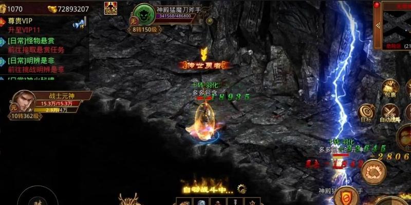 传奇世界手游龙王版攻略（掌握龙王版的关键技巧，开启冒险之旅！）