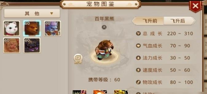 手游问道升级攻略（玩转手游问道，轻松升级无压力！）