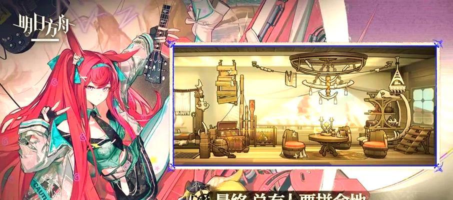 方舟手游攻略（探索、建造、生存，畅享方舟手游的无尽乐趣！）