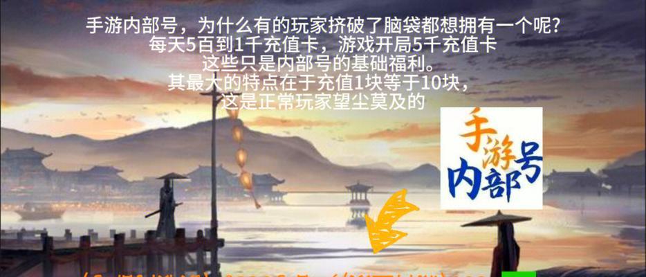 山海镜手游攻略（从新手到高手，掌握攻略关键诀窍）