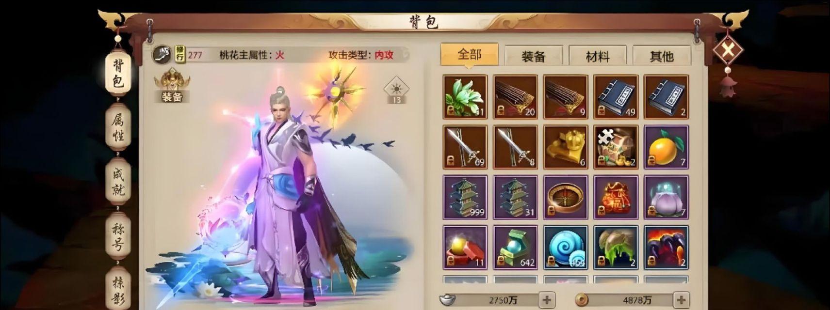 天龙八部手游大师挑战攻略（从零开始，提升实力，迎接天龙大师挑战的挑战。）