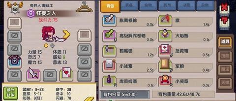 异性隔离手游攻略（打造最强异性队伍，征服游戏世界的奥秘）