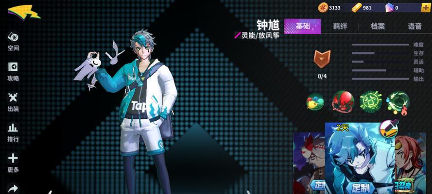 钟馗攻略（如何解锁和培养钟馗的潜力）