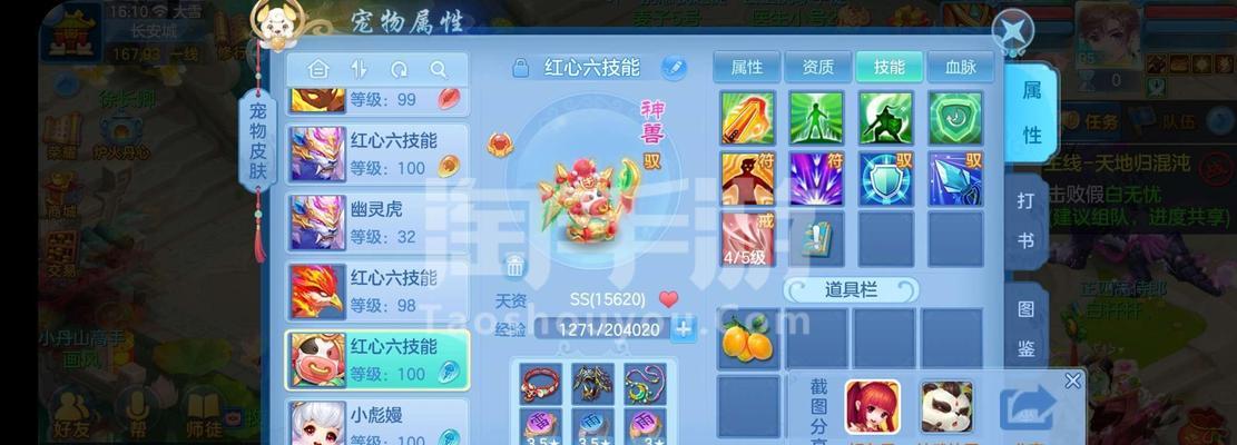神武2手游盘丝大型攻略（探索盘丝洞，独步江湖！）