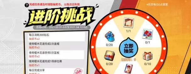 手游高手进阶攻略（一步一步教你如何成为顶级手游玩家，）