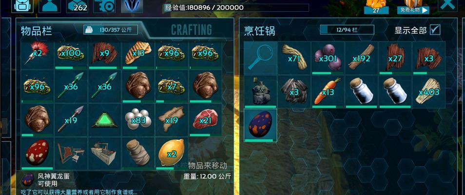 方舟手游（简单易上手，让你的方舟之旅更加轻松愉快）