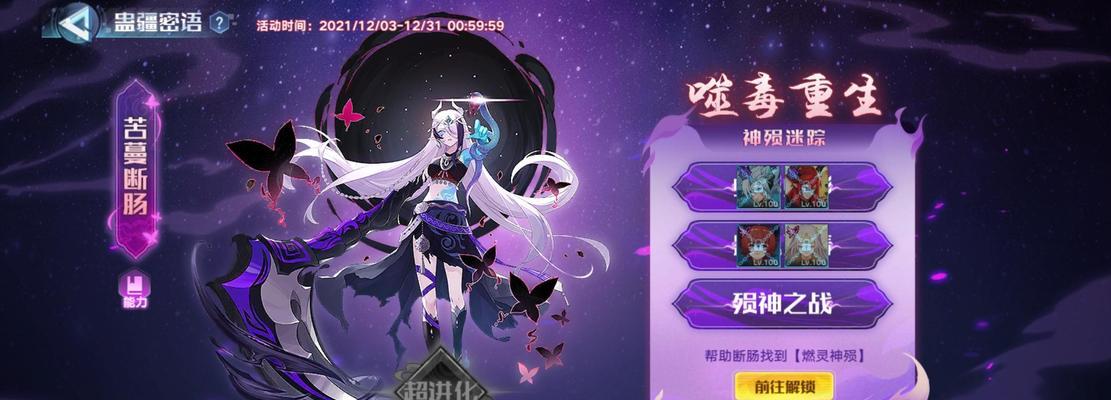 奥拉星手游宠物转职攻略