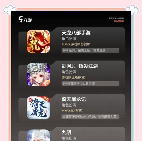 追寻江湖梦（游戏攻略、江湖体验、武侠世界、掌上武林）