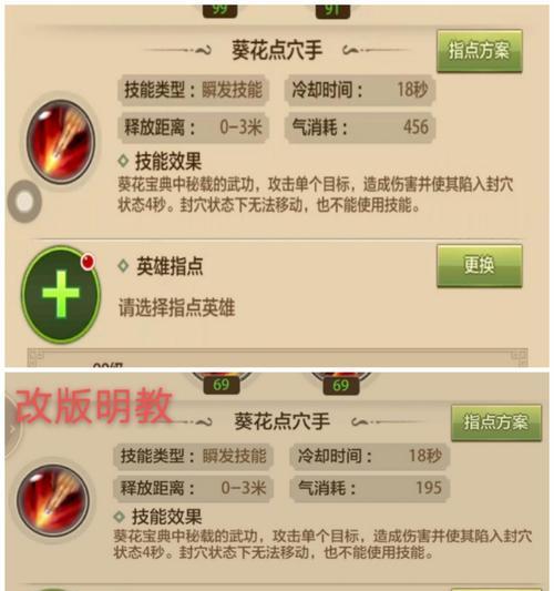 天龙明教攻略（天龙明教攻略全面揭秘｜天龙明教｜攻略）