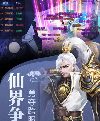 《玩转传奇剑舞，成为顶尖剑客》（以攻略为武器，征战沙场）