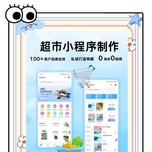 超市手游攻略（成为超市大亨的秘诀，你知道吗？）