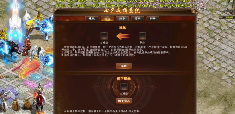 征途手游攻略（成为征途之王，精通游戏攻略，轻松战胜强敌！）