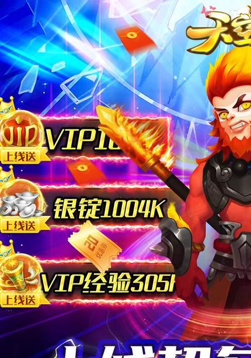 《天空传说手游攻略大揭秘》（解锁无尽冒险，成为传说中的英雄！）