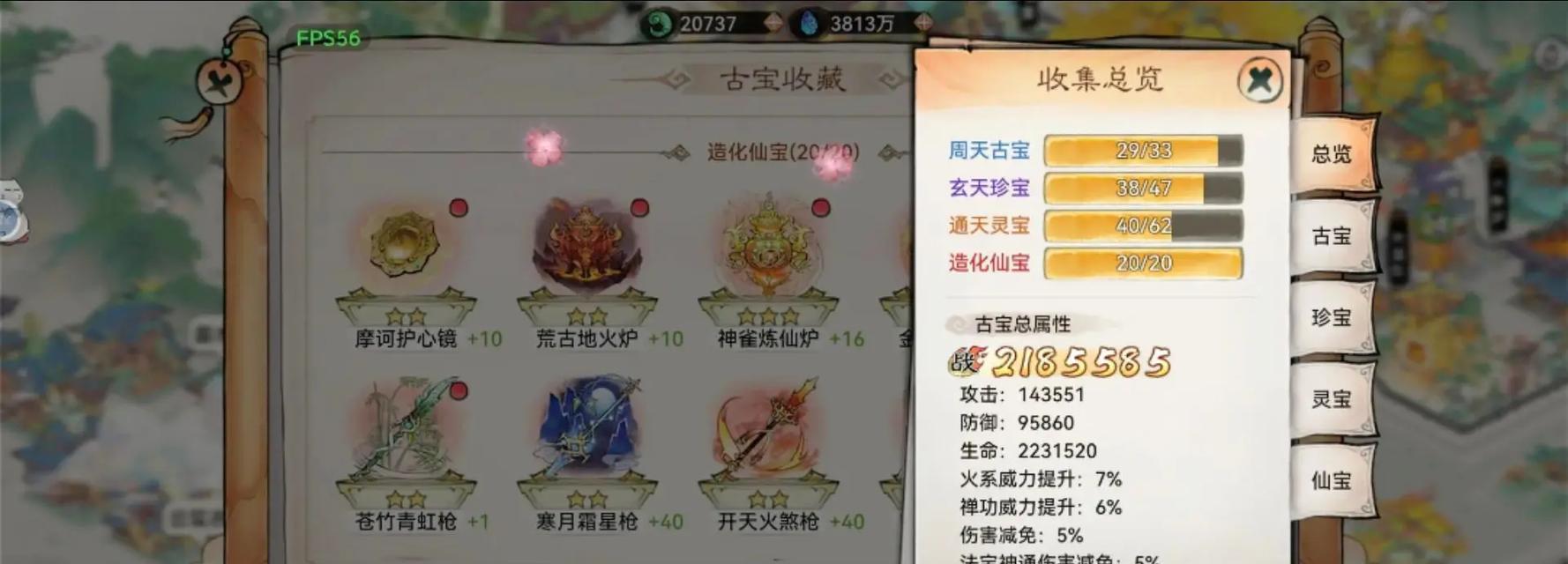 手游攻略链接分享（精选攻略链接，教你如何成为游戏高手）