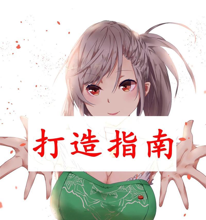 DNF手游双开攻略（玩转DNF手游，双开无往不利！）