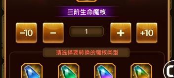 口袋苍穹手游攻略（掌握稀有宝可梦、击败强大对手，让你在口袋苍穹世界中脱颖而出！）
