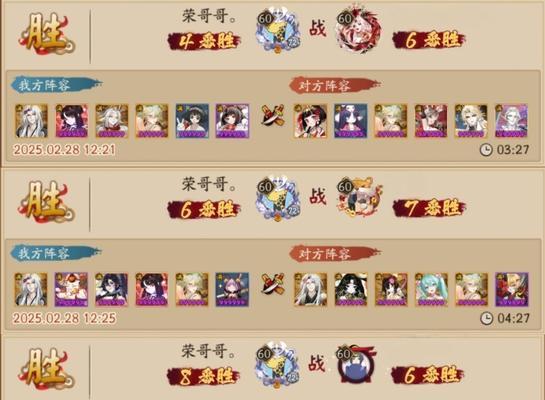 《以明王手游攻略》（打造最强阵容，征服三界天下！）