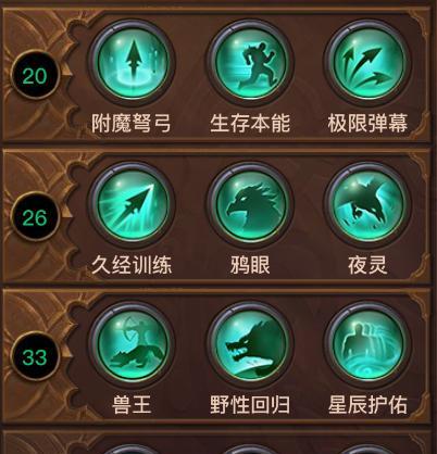 《光明手游生存攻略》（揭秘如何在光明手游中生存久远的秘诀）