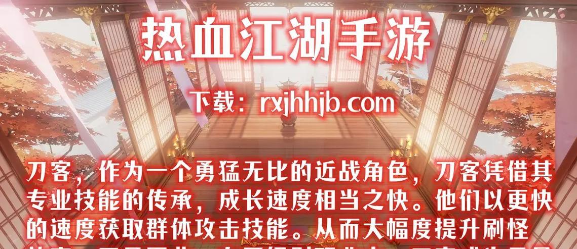 热血江湖手游武当攻略（用剑指点江山，御风而行的武当门派攻略）
