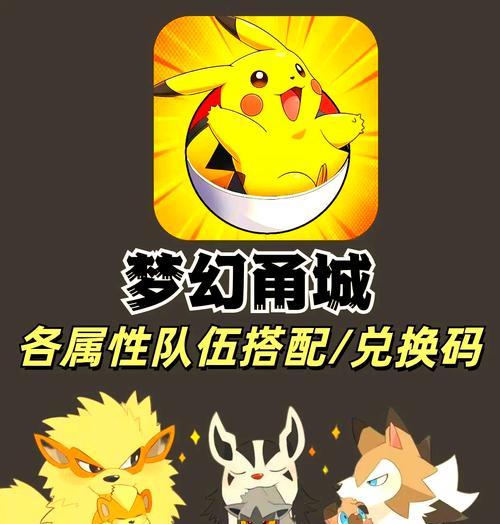 林冲攻略大全（全面解析林冲技能、装备及培养攻略）