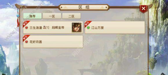 问道手游新区战力提升攻略（无双境界突破，新区战力飞跃）