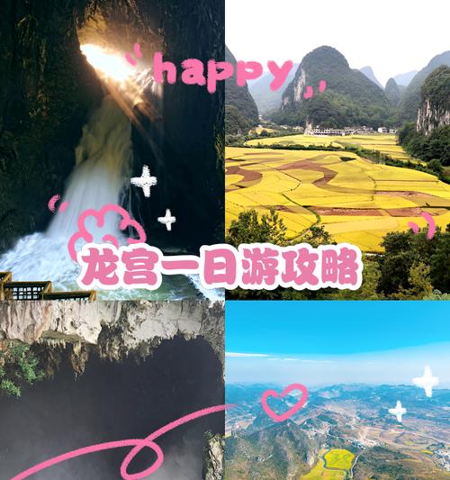 传奇世界手游龙宫加点攻略（掌握龙宫加点技巧，让你无敌于传奇世界手游中的战斗！）