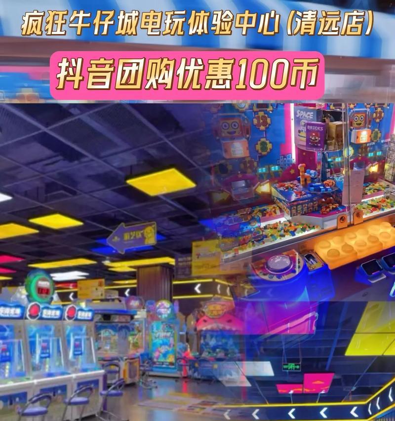 《电玩城疯狂牛仔攻略手游》（掌握技巧，挑战极限，用手指驰骋疯狂牛仔的世界）