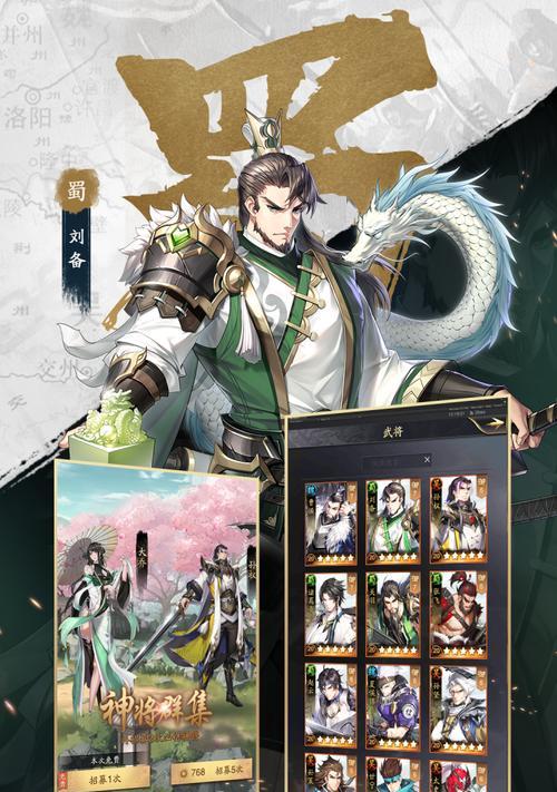 《打造顶级阵容，征服以神将系统手游》（一起揭秘神将系统的玩法与攻略）