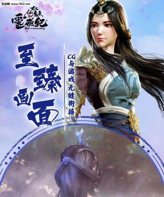 以太乙仙魔录玄幻手游攻略（超级好玩的修真手游，快来体验最刺激的仙魔之旅吧！）