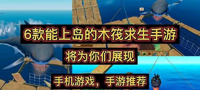 《以上岛砍树手游攻略大全》（探秘树木之岛，化身伐木达人，一探究竟！）