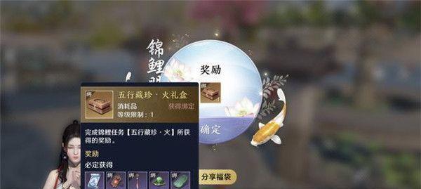 天刀手游第十二章剧情攻略（探寻秘境，解密谜题，揭开云海之谜！）