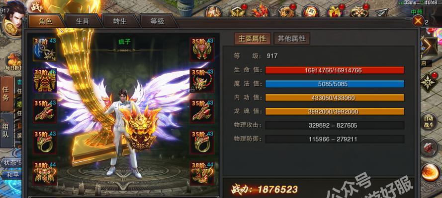 手游职场高升攻略（掌握关键技巧，赢在手游职场）