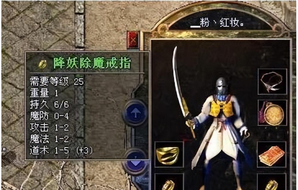 热血传奇手游（玩转古墓之门，轻松成为高手）