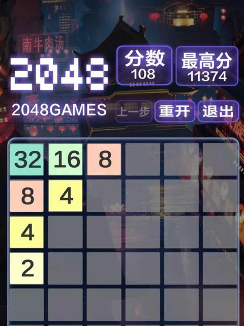 新2048手游攻略（玩转2048，挑战极限，成为高手！）