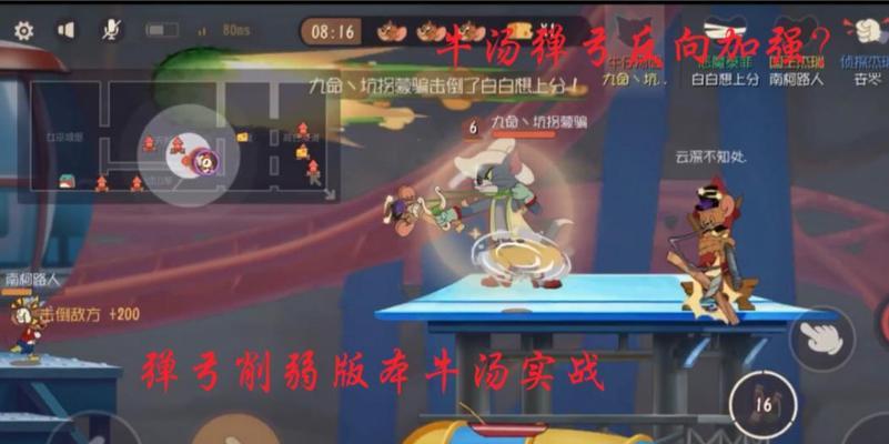 《玩转弹弓挑战手游，助你成为高手！》（挑战手游攻略全攻略，从弹弓入门到登顶巅峰！）