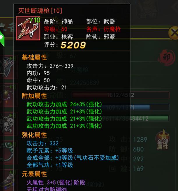 《热血江湖手游攻略心得体会》（成为顶级玩家的秘诀）