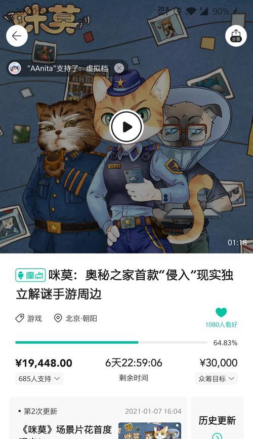 奥秘手游攻略最新（揭秘全新的奥秘手游世界）