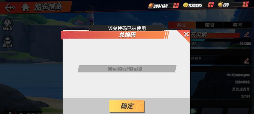 正当防卫5手游版攻略（正当防卫5手游版攻略，带你驰骋战场，统治竞技！）