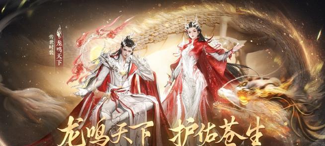 《倩女手游攻略分享》（带你玩转倩女手游，战无不胜！）