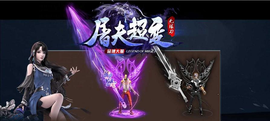 《战斗之王——单挑屠夫攻略手游》（征战沙场，一统江山，揭秘屠夫的无敌之道）