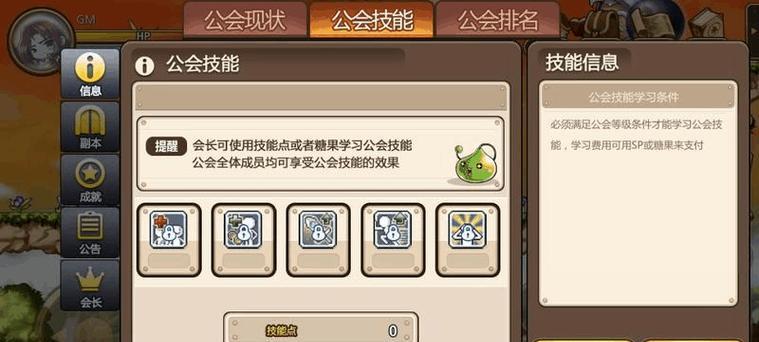 冒险岛手游龙骑士攻略技巧（揭秘龙骑士职业的进阶之路，让你成为无敌的冒险岛勇士！）