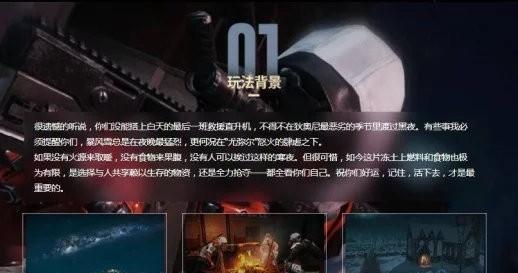 无限法则手游新手攻略大全（玩转无限法则，成为最强战士！（）