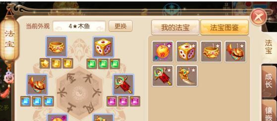 诛仙手游（揭秘龙脉系统，助你在诛仙手游中成为顶尖玩家）