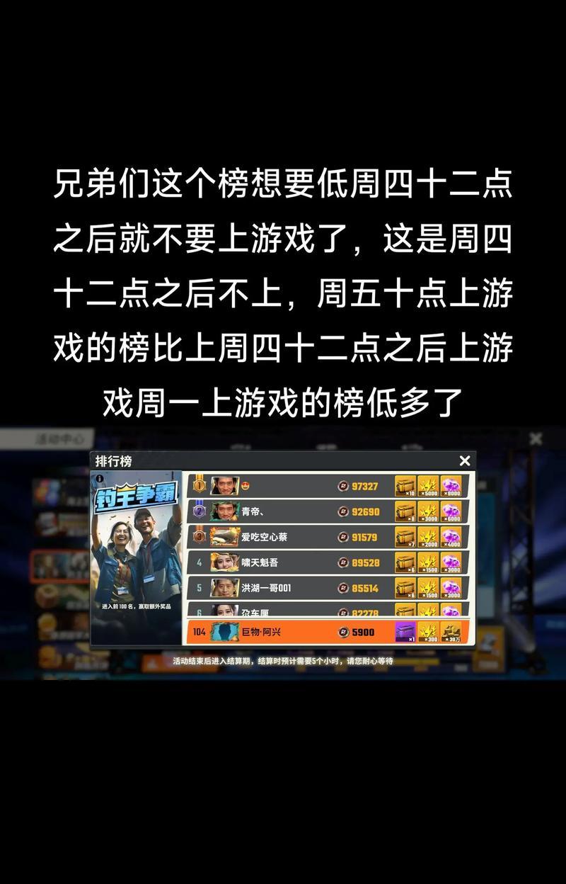 欢乐钓鱼手游攻略（从菜鸟到高手，钓鱼技巧揭秘！）